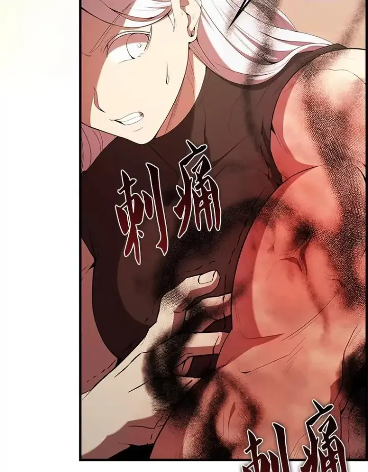 漫画《配角太强了》49.并肩作战第146张图