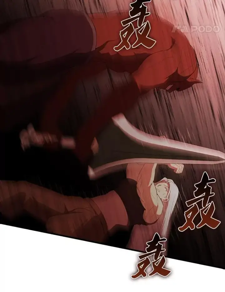 漫画《配角太强了》49.并肩作战第32张图