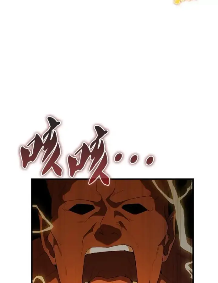 漫画《配角太强了》49.并肩作战第40张图
