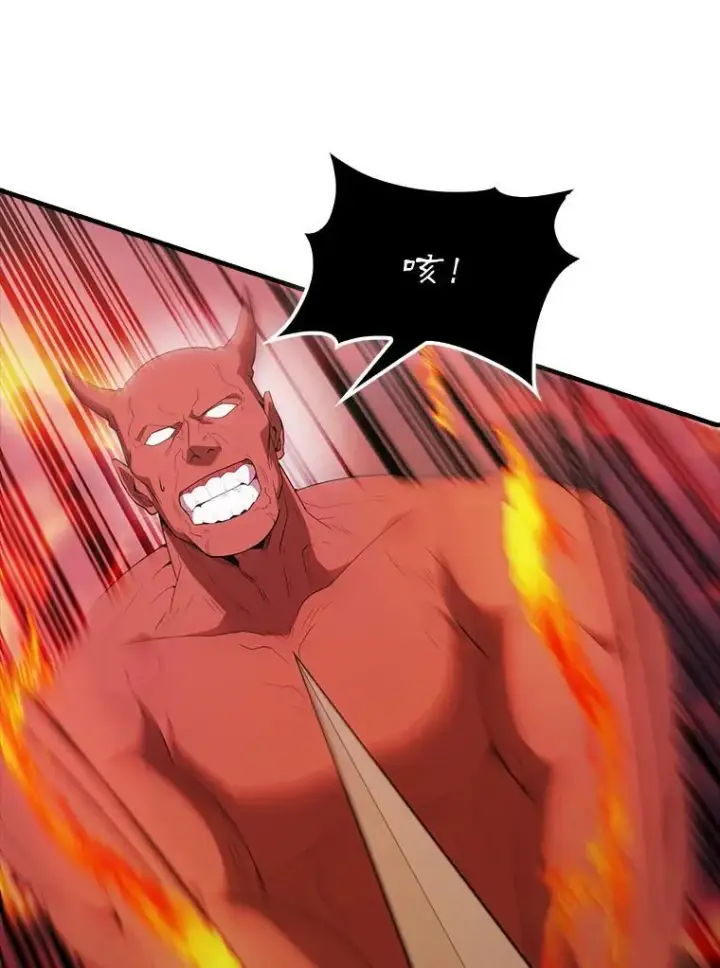 漫画《配角太强了》49.并肩作战第46张图