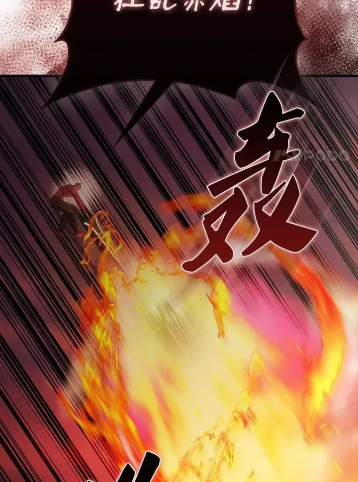 漫画《配角太强了》49.并肩作战第48张图