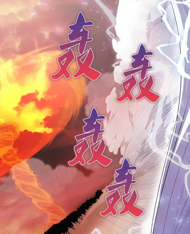 漫画《配角太强了》49.并肩作战第6张图