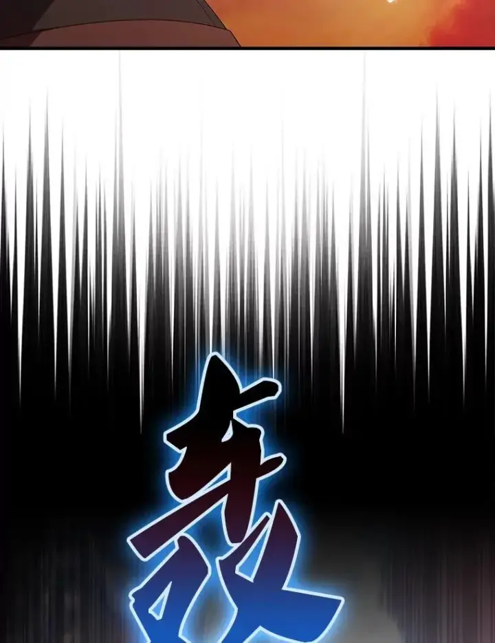 漫画《配角太强了》49.并肩作战第66张图