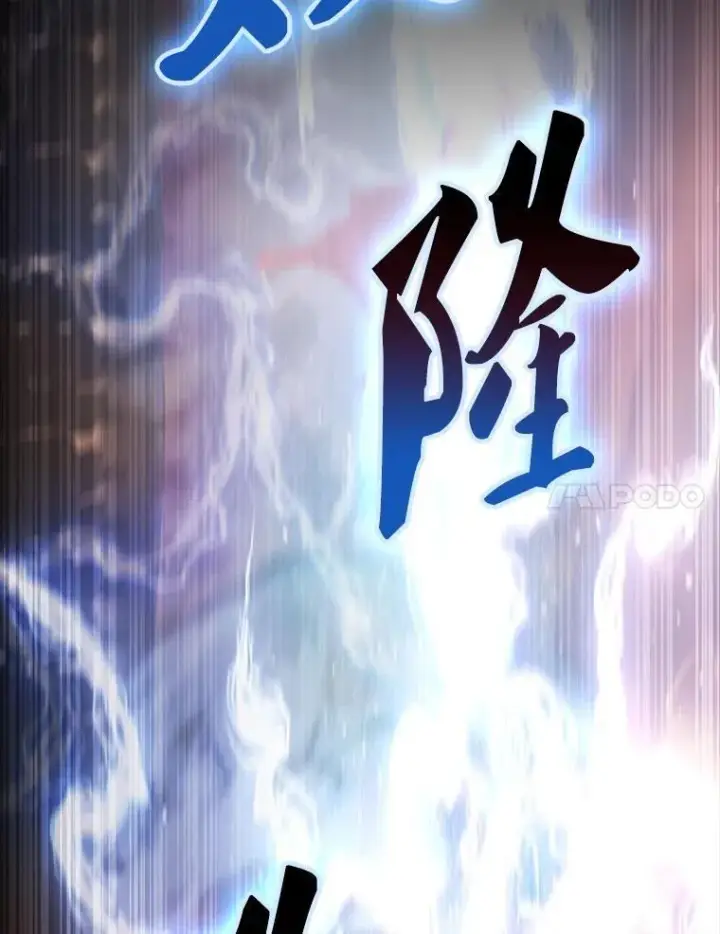 漫画《配角太强了》49.并肩作战第67张图