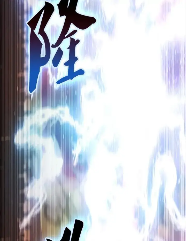 漫画《配角太强了》49.并肩作战第68张图