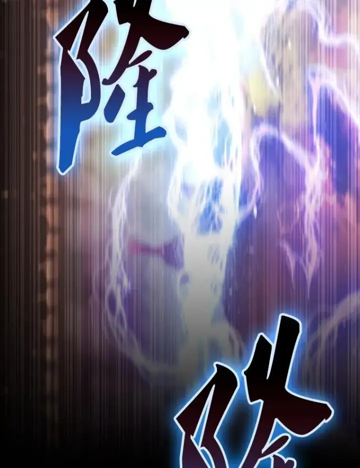 漫画《配角太强了》49.并肩作战第69张图