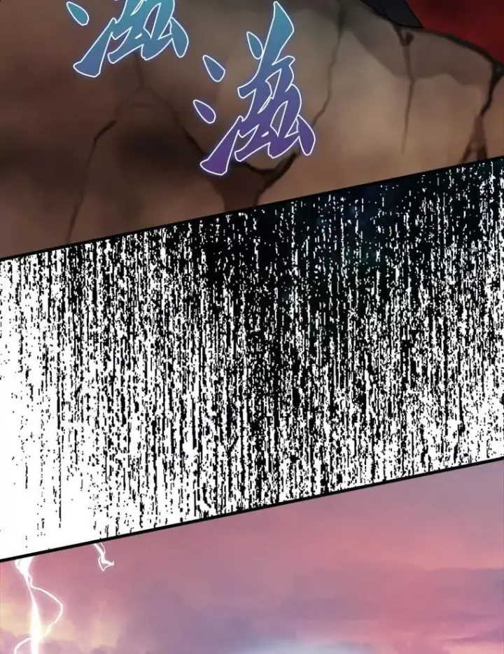 漫画《配角太强了》49.并肩作战第83张图