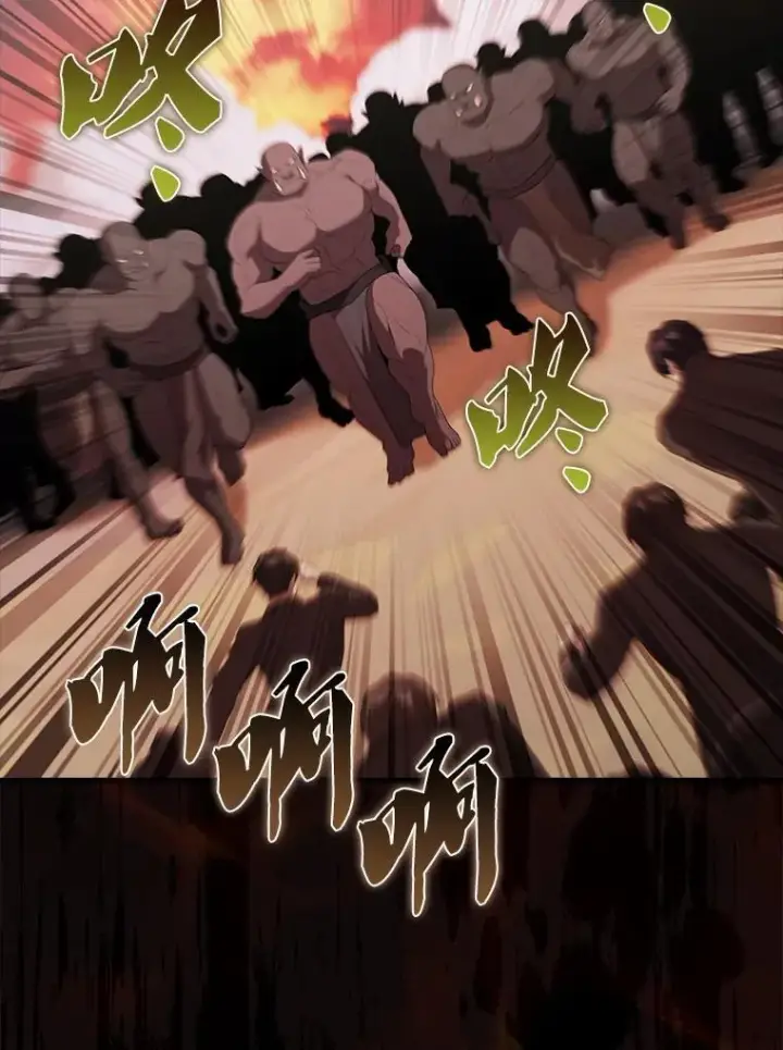漫画《配角太强了》49.并肩作战第89张图