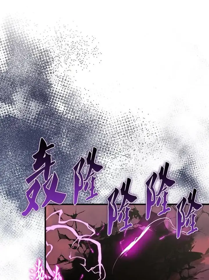 漫画《配角太强了》49.并肩作战第98张图