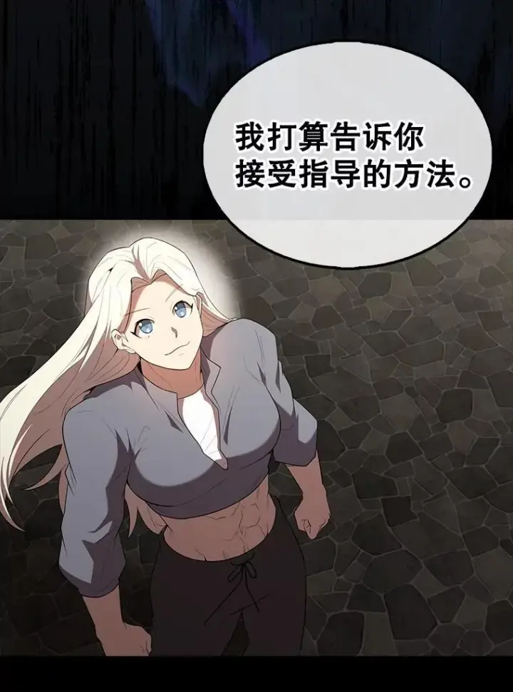 漫画《配角太强了》50.共享秘密（本季完）第119张图