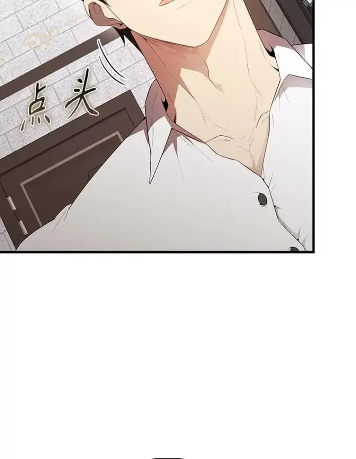 漫画《配角太强了》50.共享秘密（本季完）第136张图