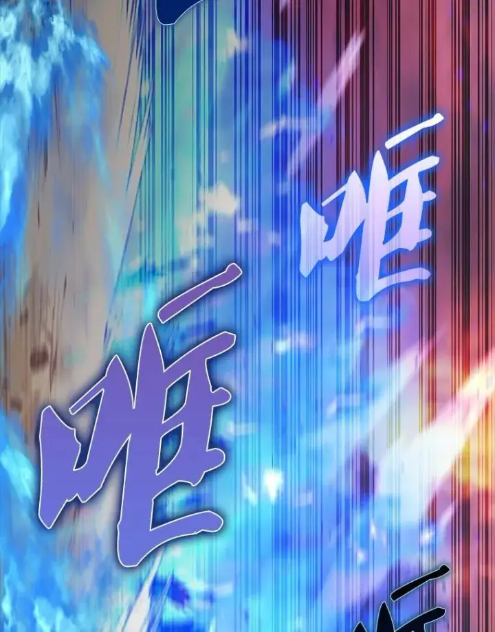 漫画《配角太强了》50.共享秘密（本季完）第15张图