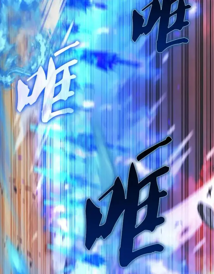 漫画《配角太强了》50.共享秘密（本季完）第16张图
