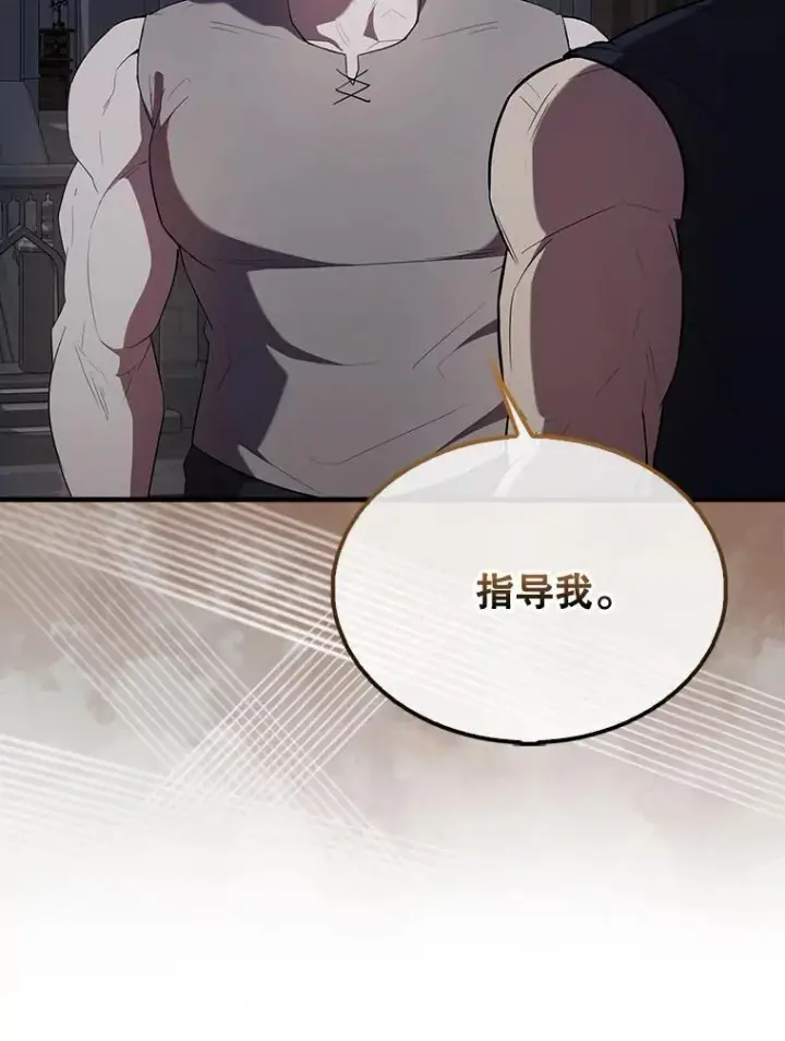 漫画《配角太强了》50.共享秘密（本季完）第162张图