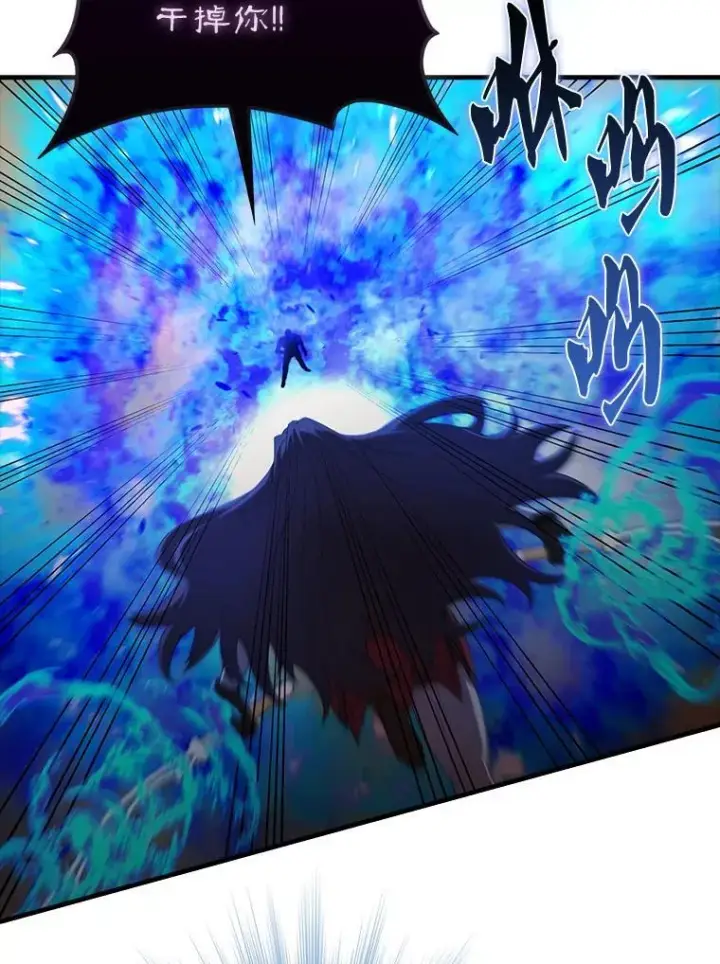 漫画《配角太强了》50.共享秘密（本季完）第21张图
