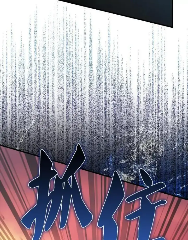 漫画《配角太强了》50.共享秘密（本季完）第63张图