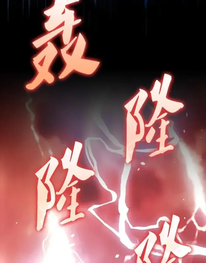 漫画《配角太强了》50.共享秘密（本季完）第67张图