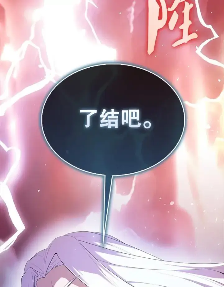 漫画《配角太强了》50.共享秘密（本季完）第68张图