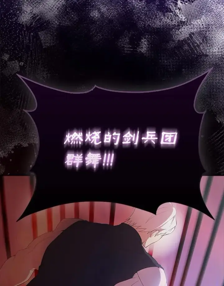 漫画《配角太强了》50.共享秘密（本季完）第8张图
