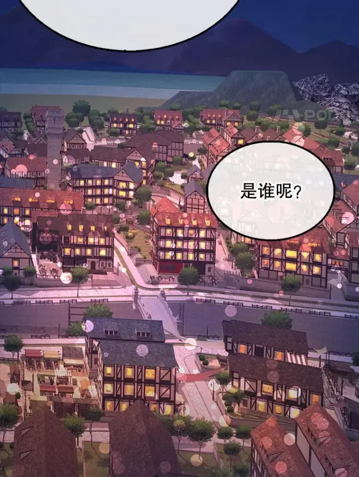 漫画《配角太强了》50.共享秘密（本季完）第80张图