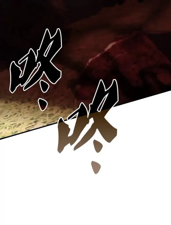 漫画《配角太强了》51.贤者之左手第117张图