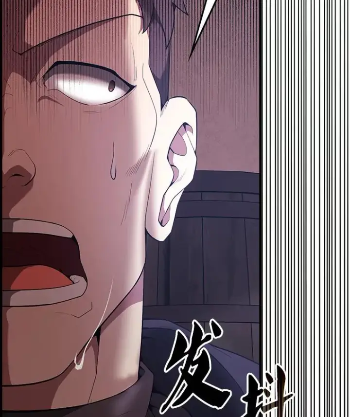 漫画《配角太强了》51.贤者之左手第119张图