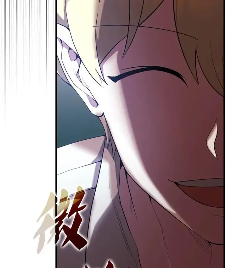漫画《配角太强了》51.贤者之左手第121张图