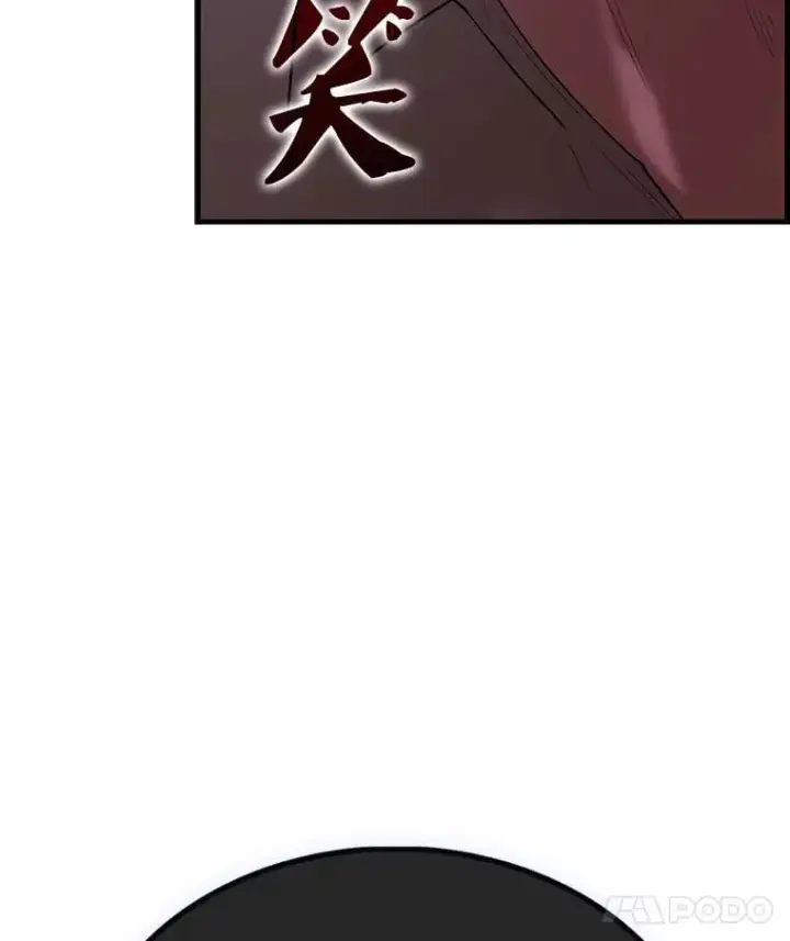 漫画《配角太强了》51.贤者之左手第122张图