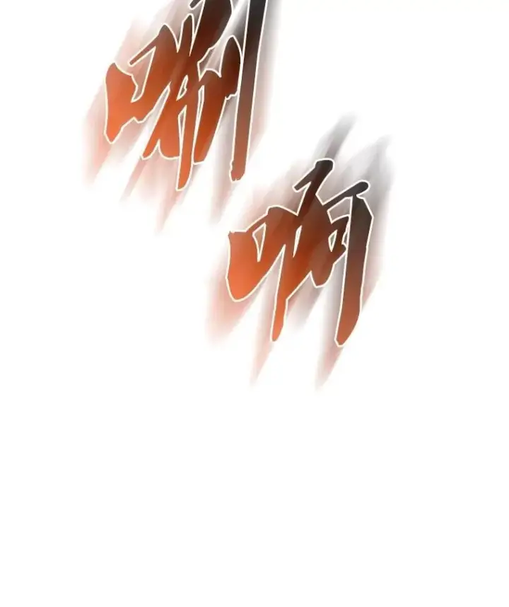 漫画《配角太强了》51.贤者之左手第124张图