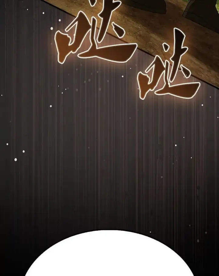 漫画《配角太强了》51.贤者之左手第153张图