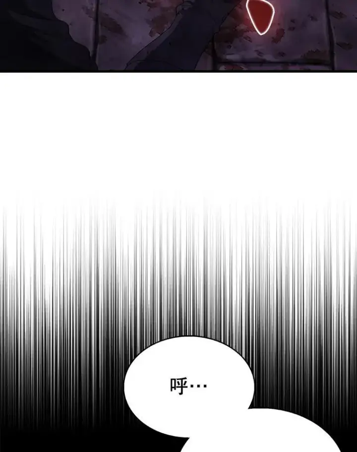 漫画《配角太强了》51.贤者之左手第17张图