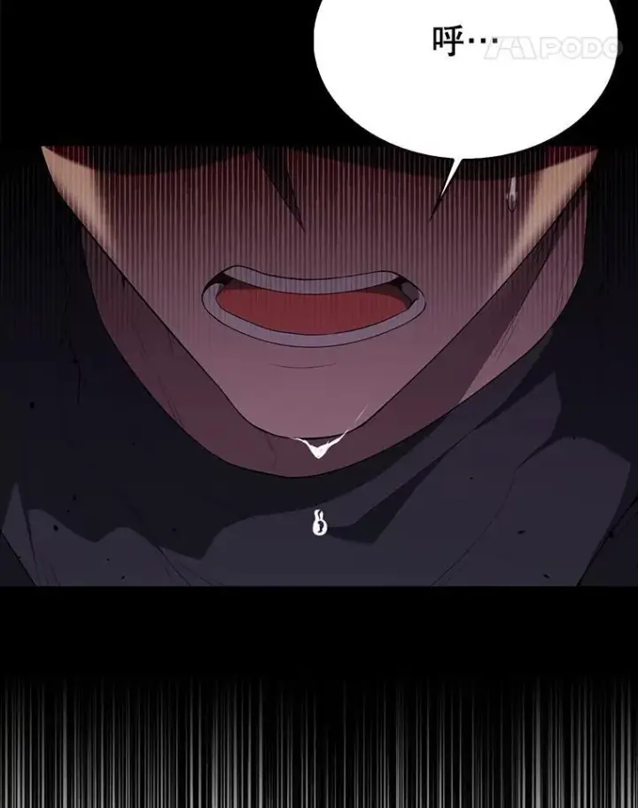 漫画《配角太强了》51.贤者之左手第18张图