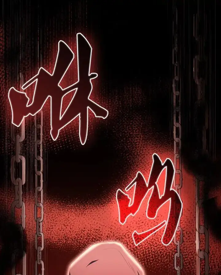 漫画《配角太强了》51.贤者之左手第2张图