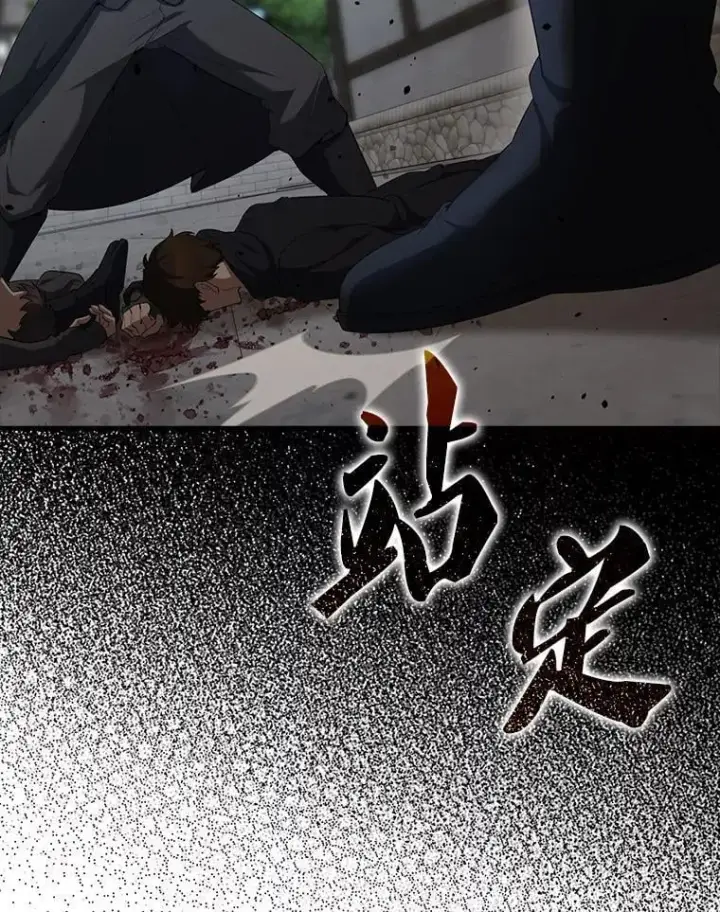 漫画《配角太强了》51.贤者之左手第23张图