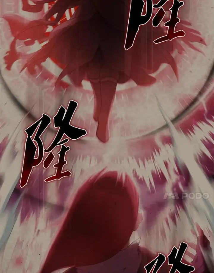 漫画《配角太强了》51.贤者之左手第41张图