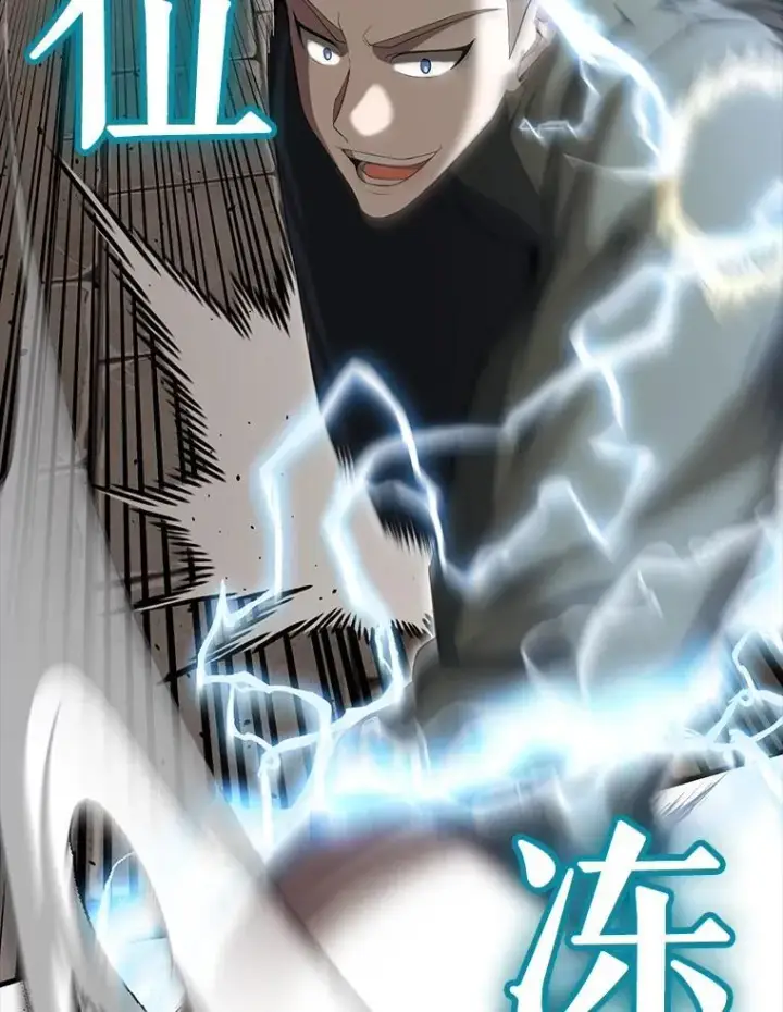 漫画《配角太强了》51.贤者之左手第67张图