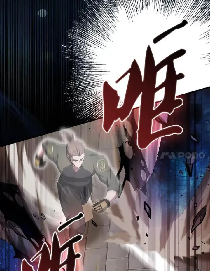 漫画《配角太强了》51.贤者之左手第71张图