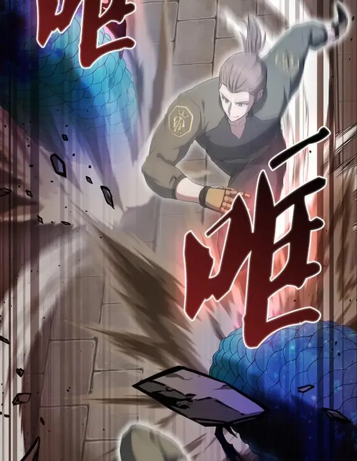 漫画《配角太强了》51.贤者之左手第72张图