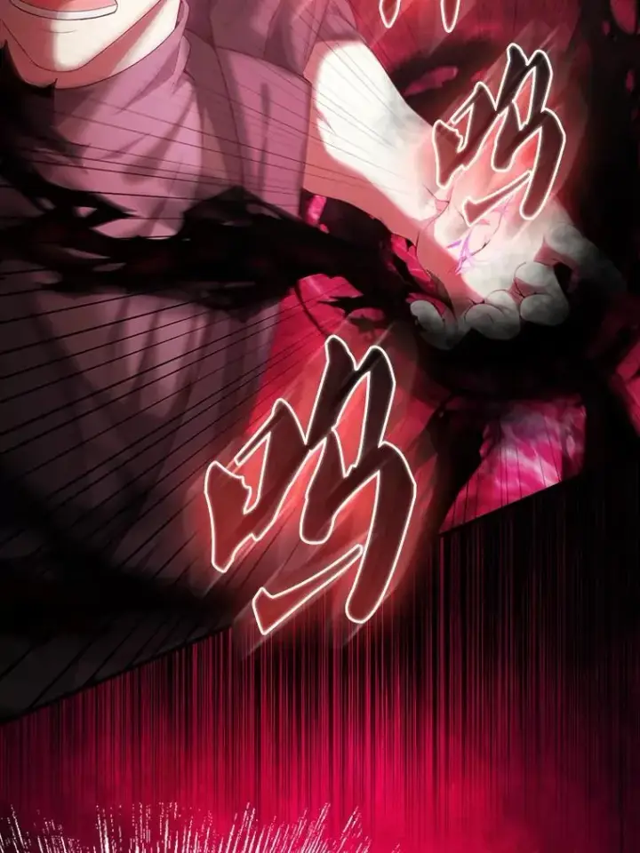 漫画《配角太强了》51.贤者之左手第77张图