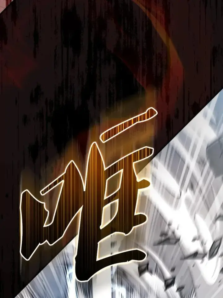 漫画《配角太强了》51.贤者之左手第88张图