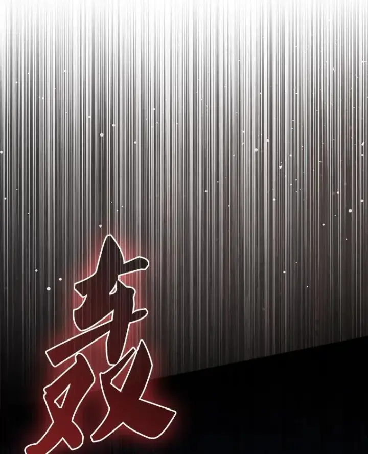 漫画《配角太强了》51.贤者之左手第93张图