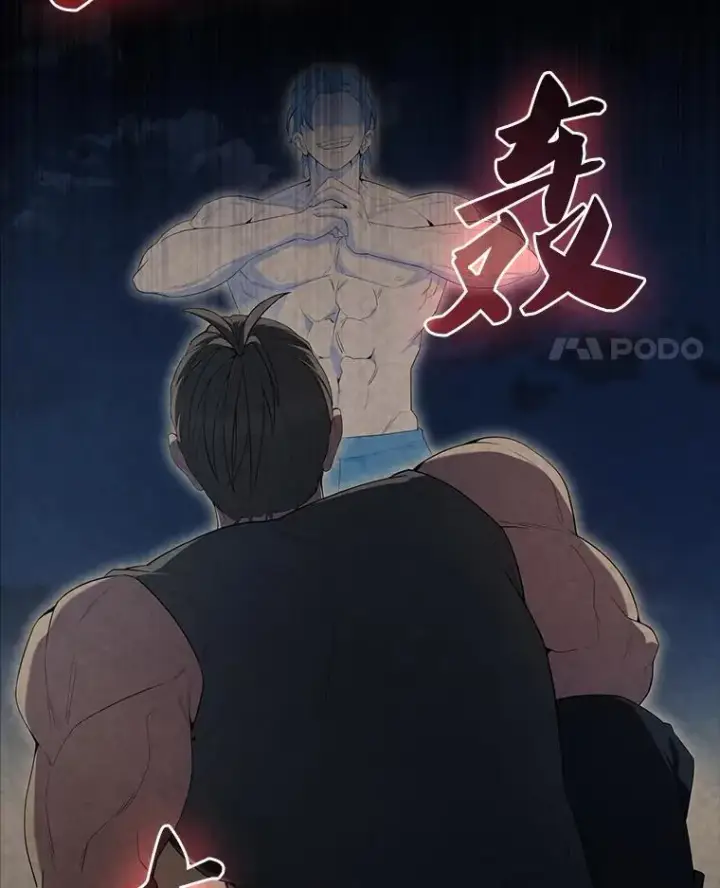 漫画《配角太强了》51.贤者之左手第94张图