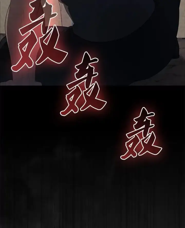 漫画《配角太强了》51.贤者之左手第95张图