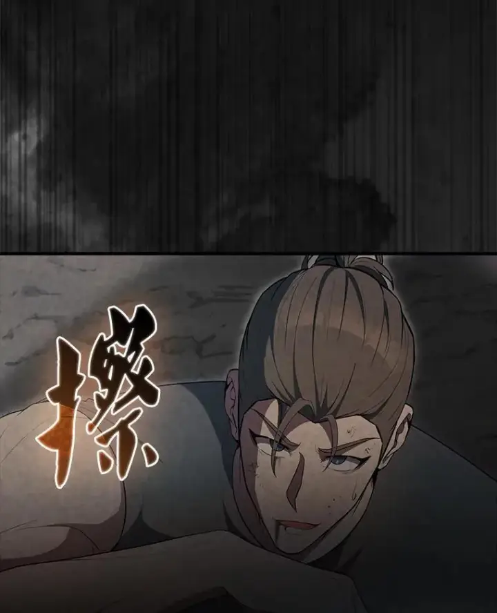 漫画《配角太强了》51.贤者之左手第96张图