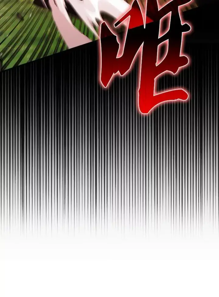 漫画《配角太强了》52.追击第11张图