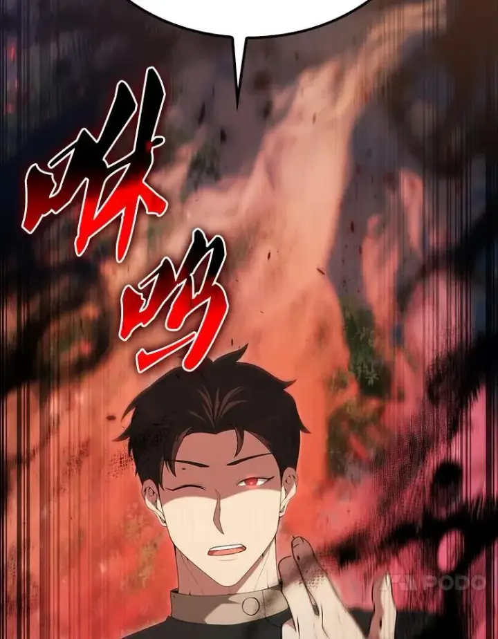 漫画《配角太强了》52.追击第144张图