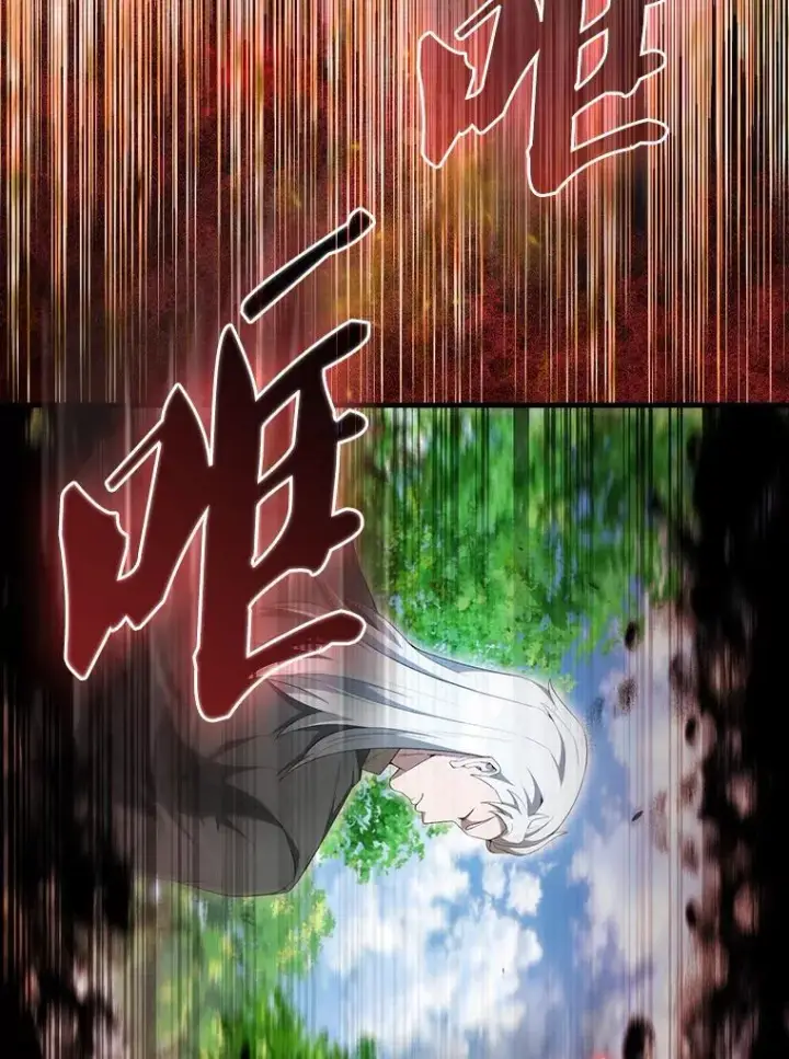 漫画《配角太强了》52.追击第155张图
