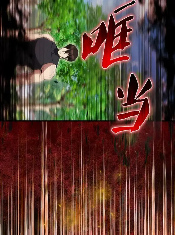 漫画《配角太强了》52.追击第156张图