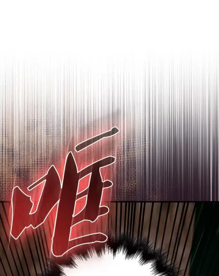 漫画《配角太强了》52.追击第159张图