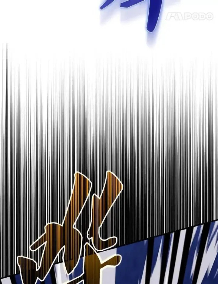 漫画《配角太强了》52.追击第17张图